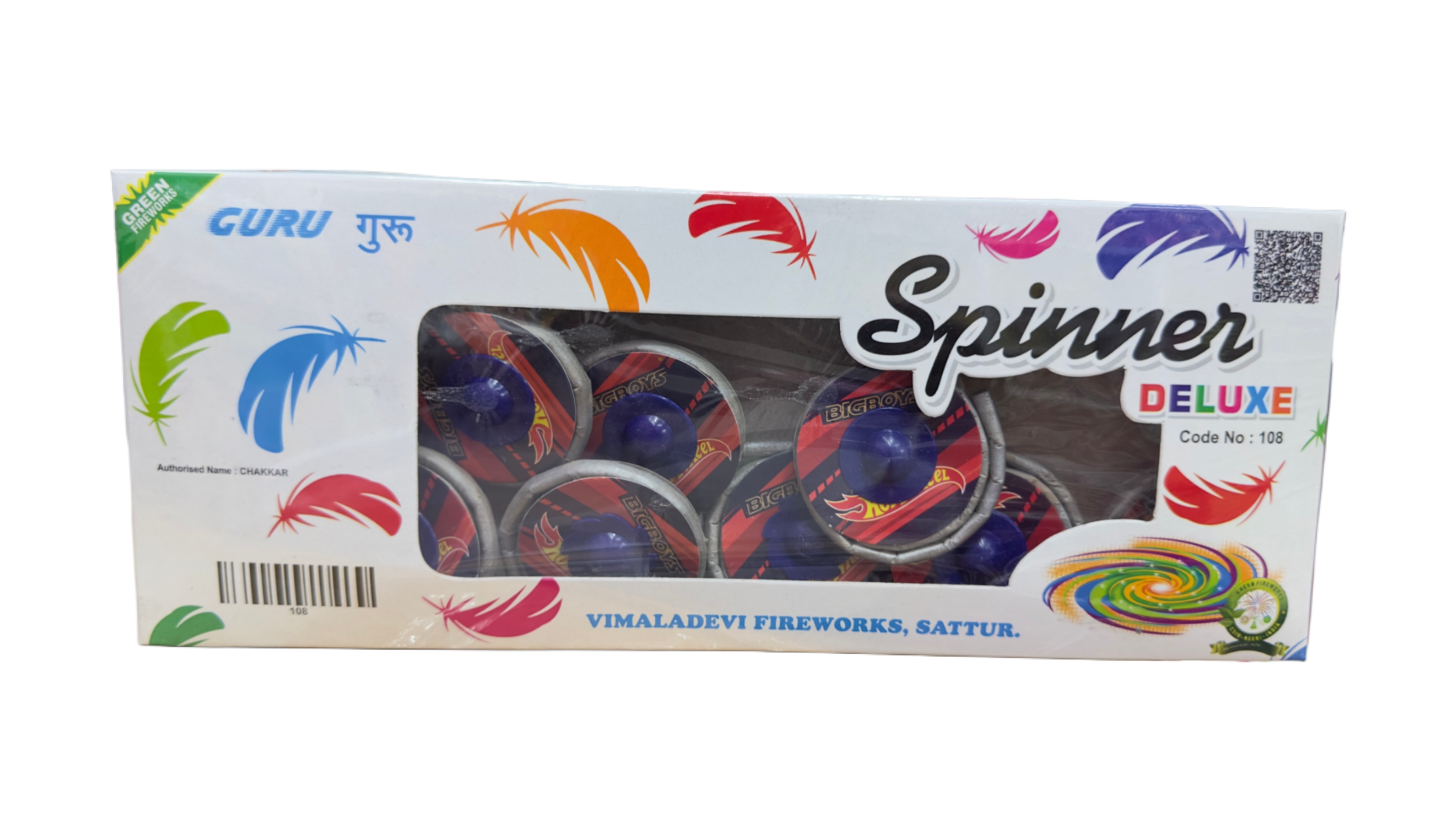 GROUND CHAKKAR SPINNER DELUXE (HOT WHEELS)